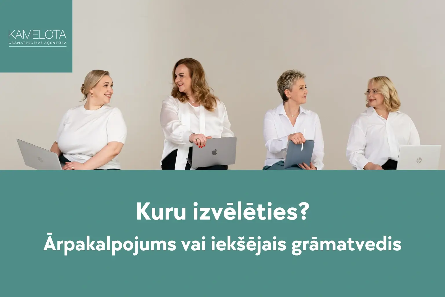 Ārpakalpojums vai iekšējais grāmatvedis?